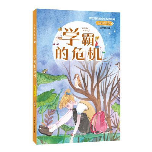 小僵尸射飞鸟