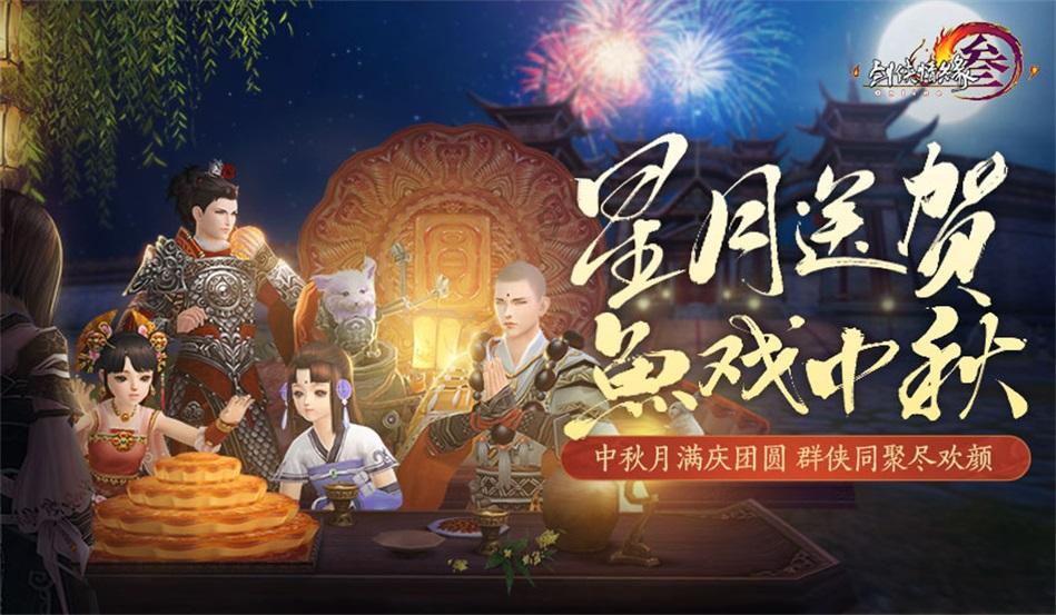 泰拉瑞亚