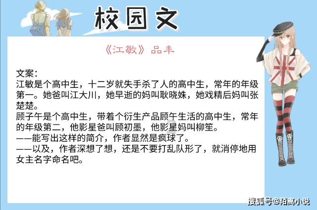 微软再裁1900人:动视暴雪成“重灾区”,总裁宣布离职