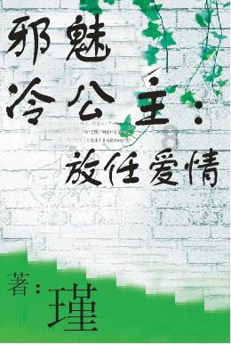 公路坦克战