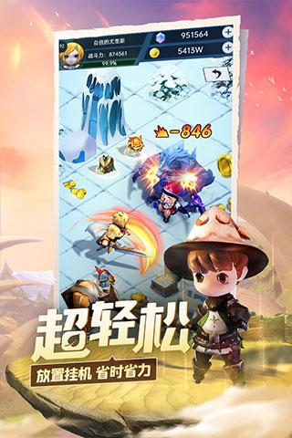 陶阿甘弹弹堂大作战