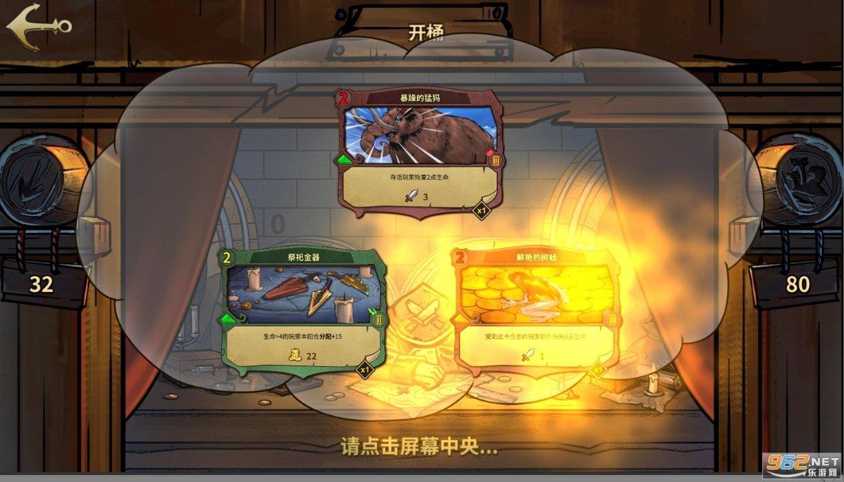 燕子爱在农村什么样的人家做窝？原因是什么呢？游戏画面