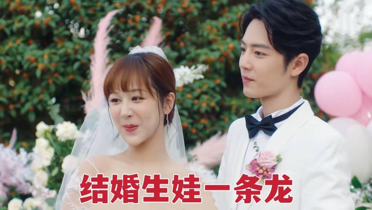 酸奶浇花好不好？游戏画面