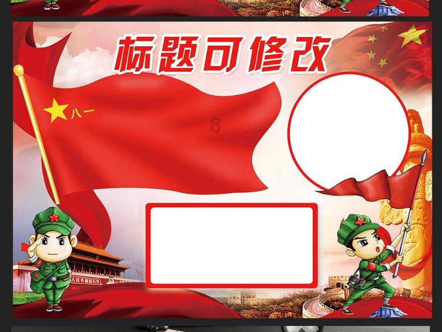 边境之旅