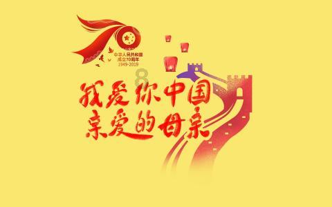 魔王支配