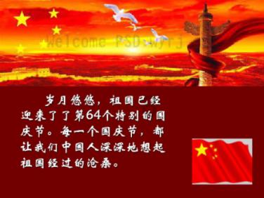 剑网3重制版