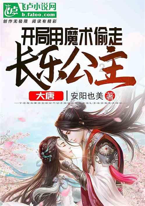 无休止的树