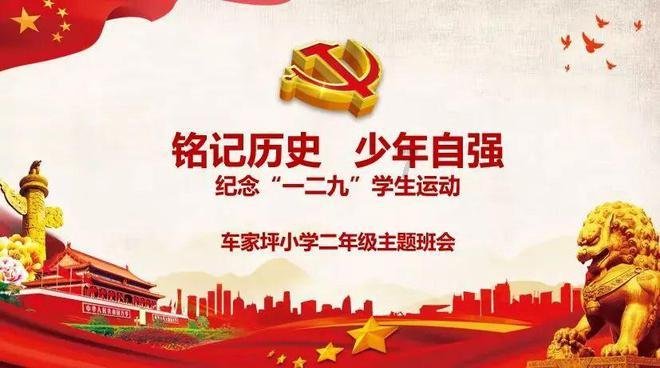 游戏画面
