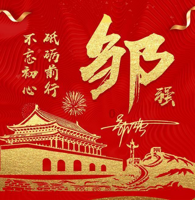 上杭县学习“模范才溪女” 争当“五好”新女性倡议书