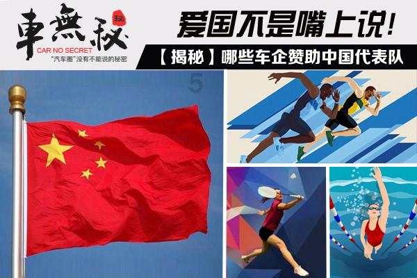 质量最好最便宜的二手车有哪些？游戏画面