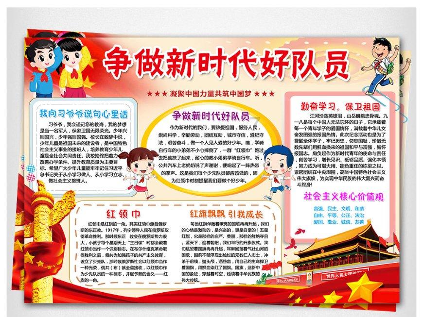 大学女生独自出去旅游有什么注意事项吗？游戏画面
