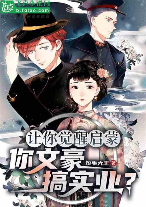 勇士防御战2