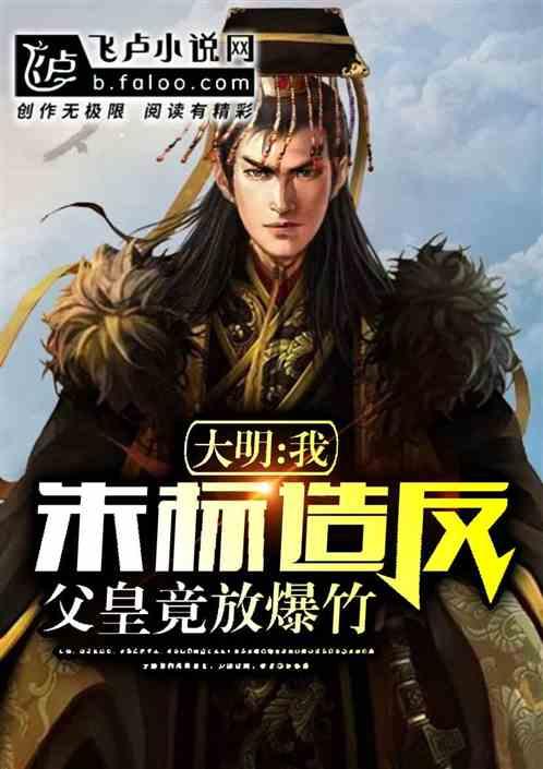 第一次跟男朋友约会，他请我吃鸡肉小串吧