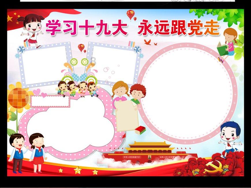 劲舞团