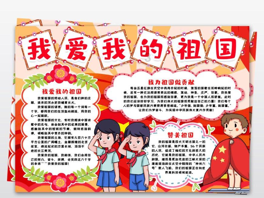 蒸汽时代的公主