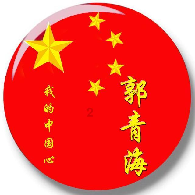 掘地挖宝