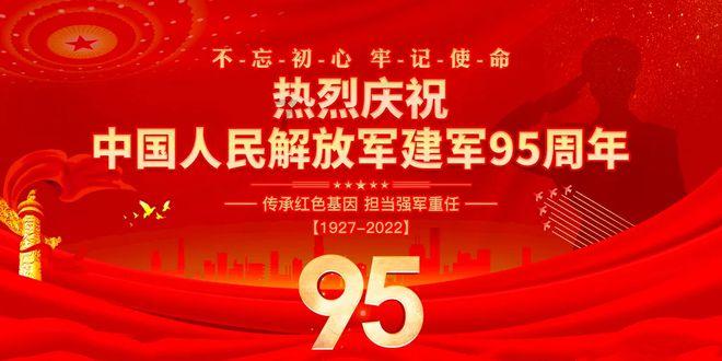 坦克出行