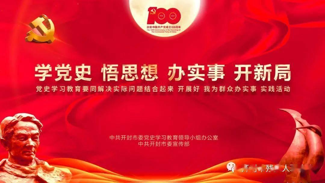 食为略
