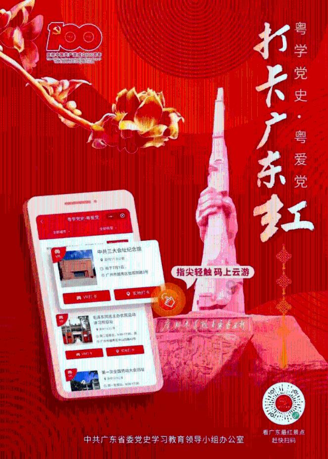 赛博朋克酒保行动