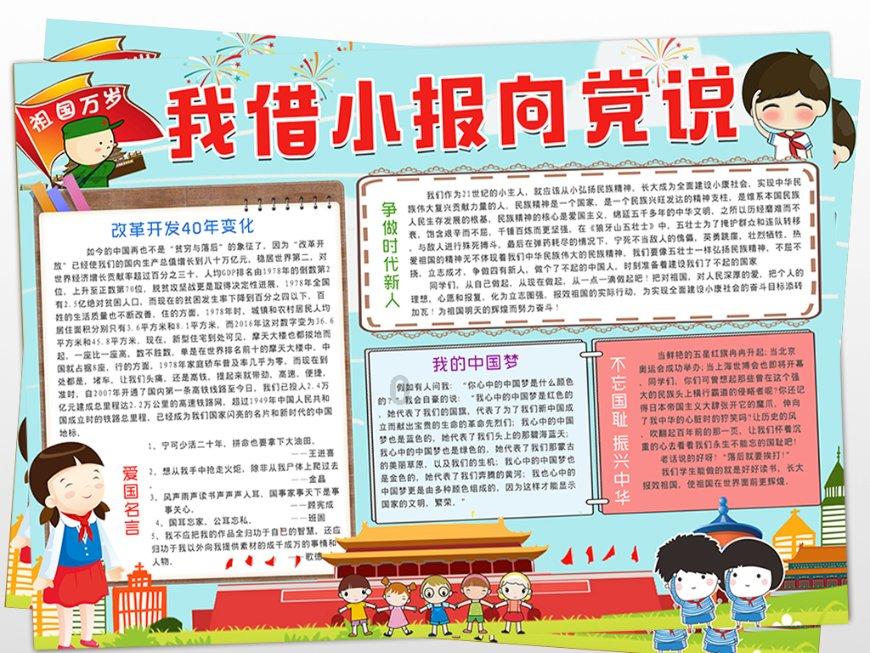 aj40码有几厘米游戏画面
