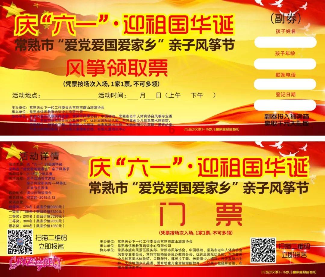 城步税务:开展“三味”素拓活动 凝聚青年税务力量