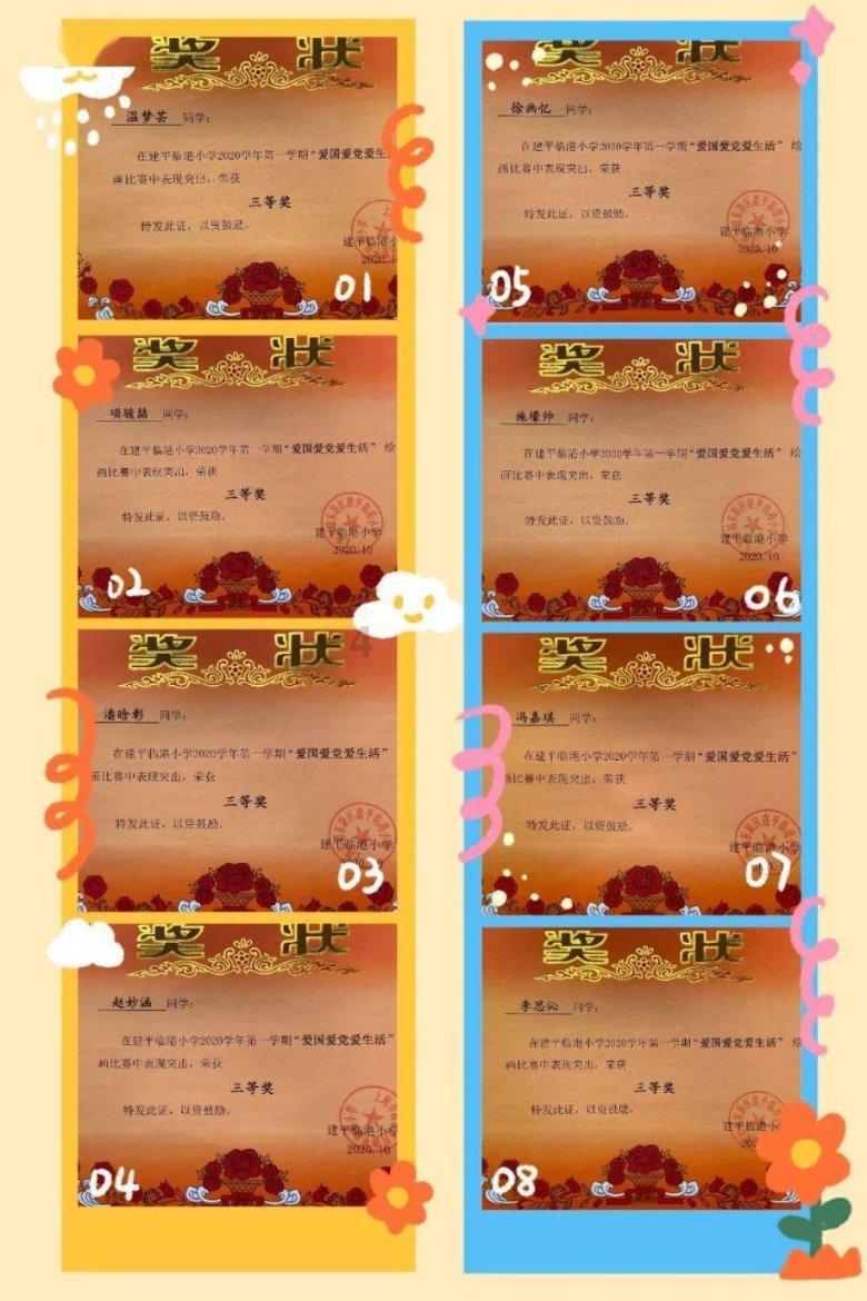 甜美奥莉的雪纺装