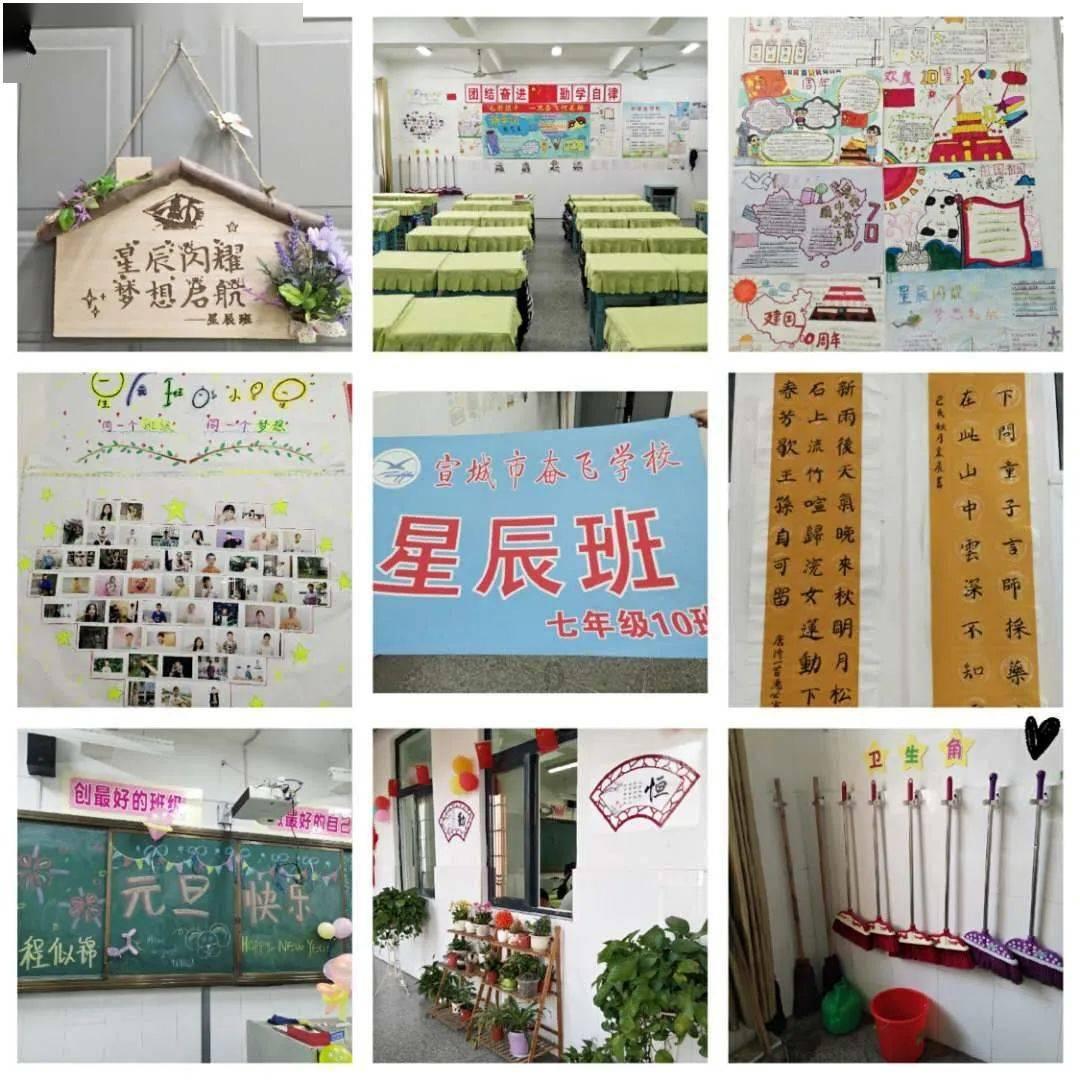 企鹅回城5之飞渡横木