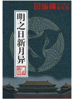 天津新闻 (2024-01-19)