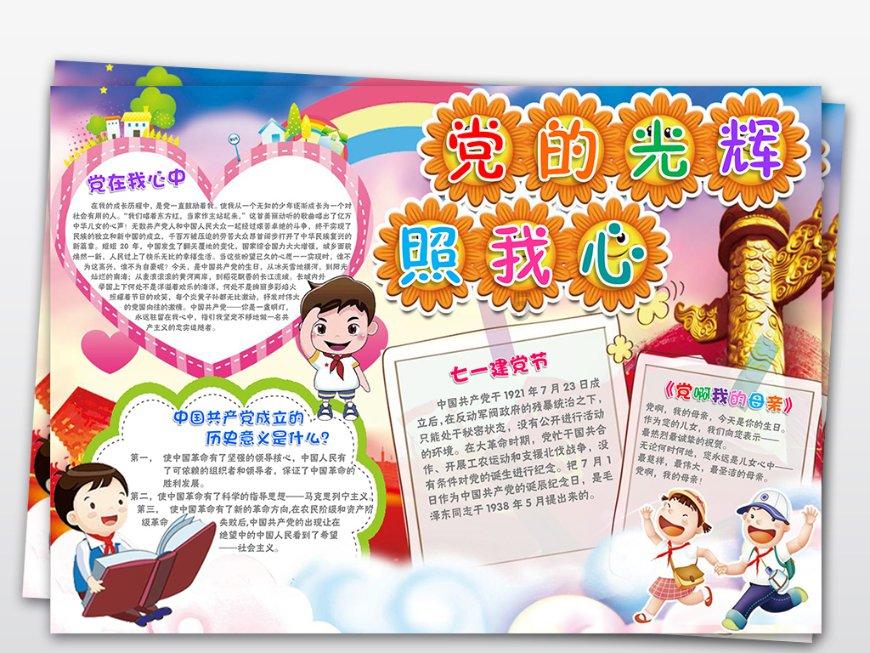 《侦察英雄》:重伤昏迷,紧抱枪支的梁辰,把军人使命刻在了骨子里