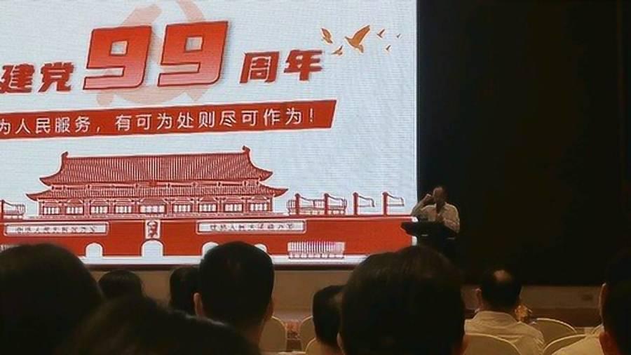 众神之息