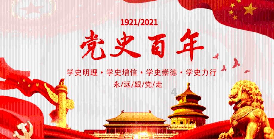 史上最贱小游戏之足球选关版