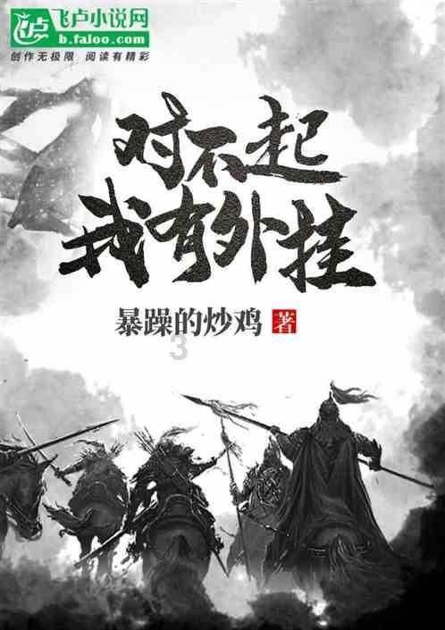 逃出猫头鹰岛